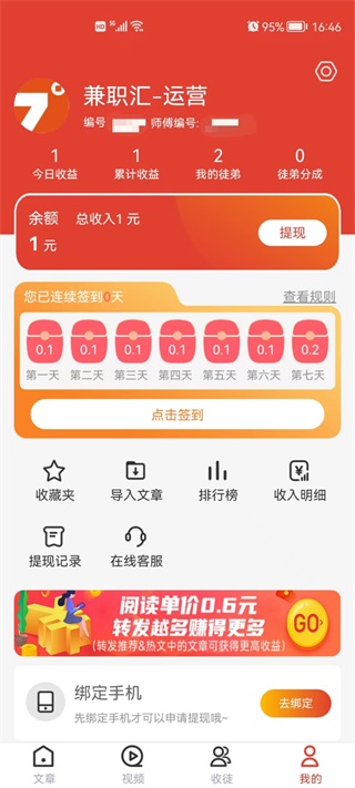 趣提资讯