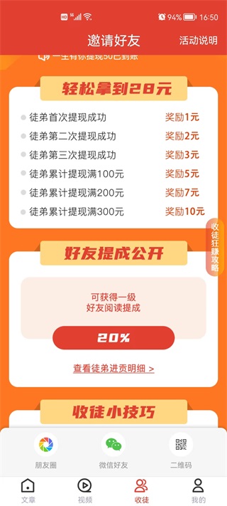 趣提资讯