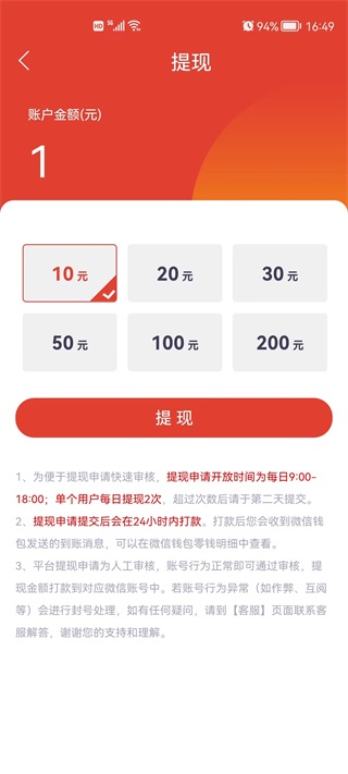 趣提资讯