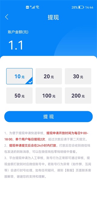 享提资讯