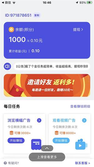 掘了个金
