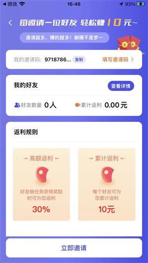 掘了个金