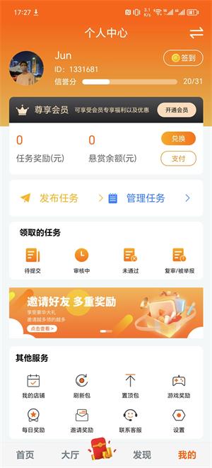 乐助客