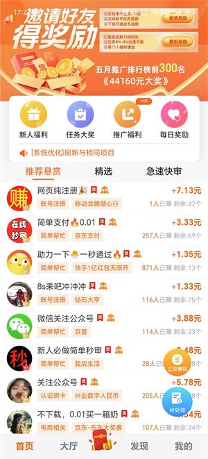 乐助客