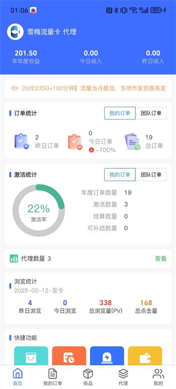 172号卡